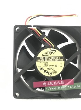ADDA AQ08024XB257200 24V 0.24A 8CM 8025 3线 防水变频器风扇