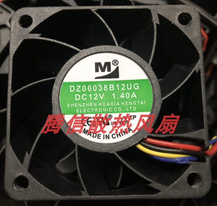 一盟 DZ06038B12UG 12V 1.40A 60x60x38mm PWM调速 散热风扇风机
