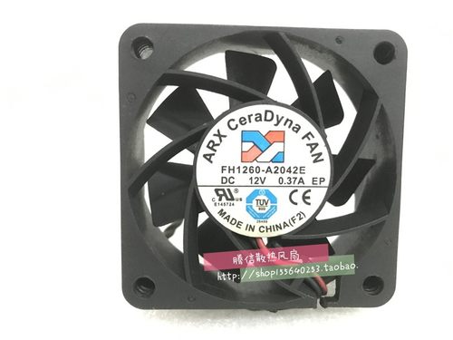 台湾三匠 ARX FH1260-A2042E 12V 0.37A 6CM 6025 2线 散热风扇
