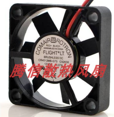 正品COMAIR CR4512MB-G70 12V 0.07A 4.5CM 4510 2线 散热风扇
