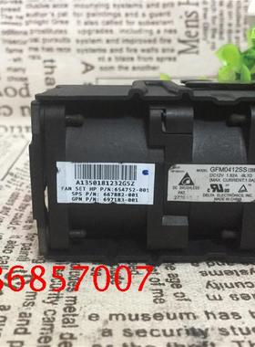 原装 服务器 654752-002 667882-001 697183-002 GFM0412SS