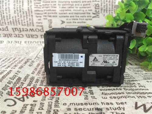 原装 服务器 654752-002 667882-001 697183-002 GFM0412SS