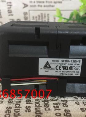 原装台达 GFB0412EHS 4056.12V.1.50A.6线风扇12V机箱电源散热器