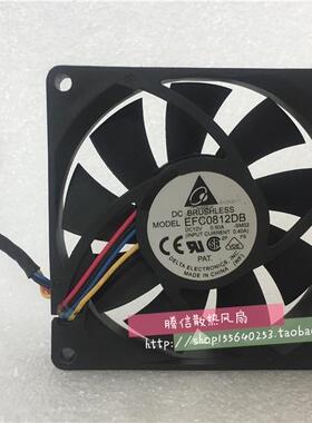 原装台达EFC0812DB 12V 0.50A 4线滚珠散热风扇80158cm风扇大风量