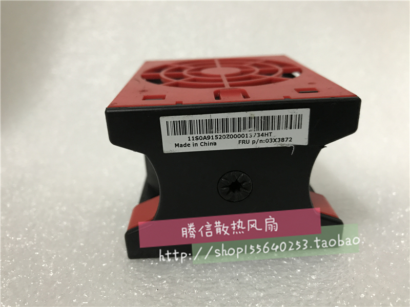 原装联想 RD640 RD630 RD440 RD430 服务器散热风扇 03X3872