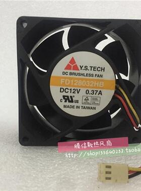 原装元山Y.S.TECH FD128032HB 8032 12V 0.37A 双滚珠散热风扇