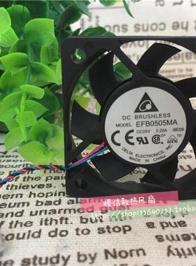 原装 Delta/台达 5CM 5V 0.20A EFB0505MA 5010 USB 静音散热风扇