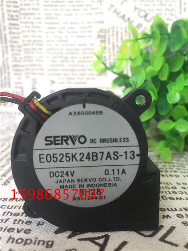 原装伺服 SERVO 5025 24V 0.11A E0525K24B7AS-13 涡轮散热风扇