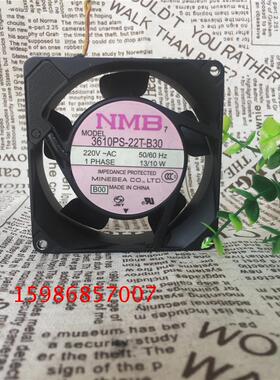 正品NMB 9225 9CM 3610PS-22T-B30 AC220V 13/10W 铝框 交流风扇