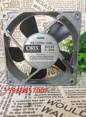 原装日本东方ORIX MD1225-24 12CM12025 24V0.23A 铝框散热风扇