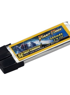 3.7V 500mAh锂电25C升级动力 适用E-flite Blade MCPX V922 HCP