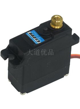 超音速模型CYS S8213 模拟舵机 20克 金属齿轮 智能机器人配件
