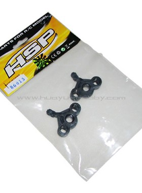 高速模型HSP配件86013 转向臂 1/16遥控模型卡车越野94186 原厂