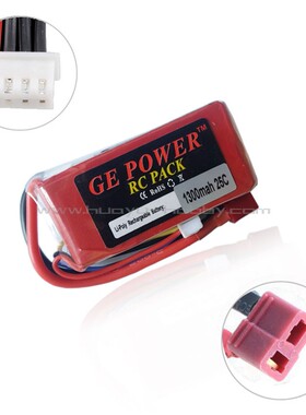 11.1V3S1300mAh 25C锂电池 T头放电遥控模型飞机直升机航拍无人机