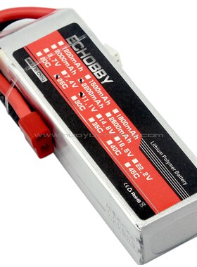 11.1V 3S 2200mAh 25C锂电池 T头 遥控模型飞机航拍无人机直升机