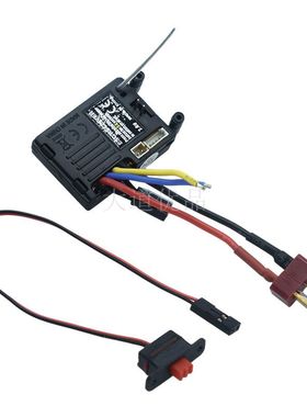 海博星hbx配件18029电调接收机T型头1/18遥控车18857 18858 18859