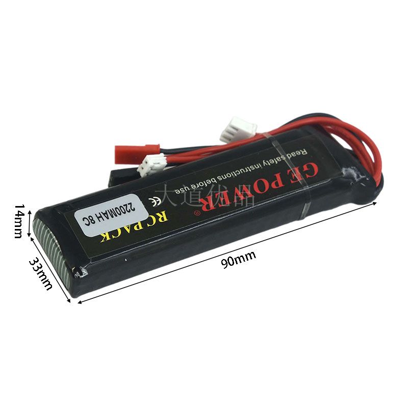 模型玩具锂电池控电8C多插头