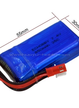 7.4V 2S 850mAh锂电池25C红色JST头遥控模型飞机直升机航拍无人机