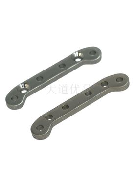 HBX海博星1/12配件12737 前摆臂AB码遥控模型车大脚越野攀爬12889