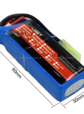 7.4V 2S 2200mAh 25C锂电池 EL2P绿色母端插头 遥控车船 模型飞机