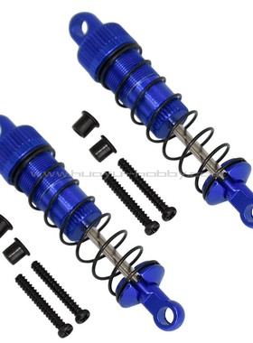 海博星 hbx配件18605 全金属液压避震2只 1/18遥控车越野大脚原厂