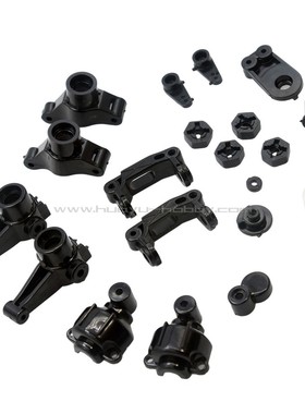 HBX 海博星配件 51820 聚碳配件套装 1/10遥控模型车1102原厂配件