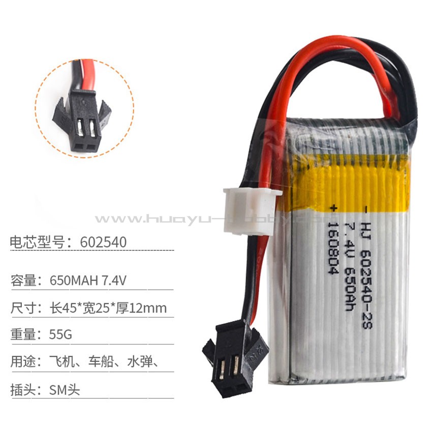 锂电池遥控直升机航拍