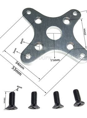 菲摩斯FMS配件FMSDJX003马达十字盘含螺丝遥控模型飞机 1.4米F3A