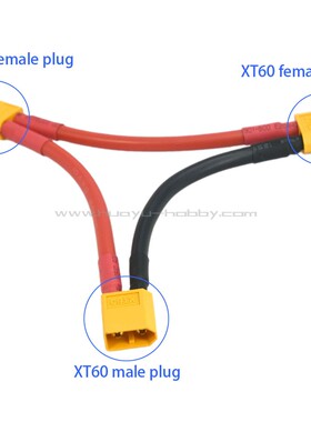 XT60插头并联线 10awg硅胶线 1母+2公头不改变容量 增加电池电压