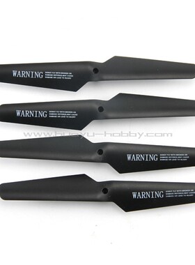 HR SH5无人机 备用风叶 黑色 航拍无人机 穿越机 多旋翼 原厂配件