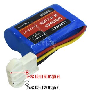 6.4V 2S 900mAh 18500锂铁电池EL4.5-3P母头正圆负方遥控模型车船