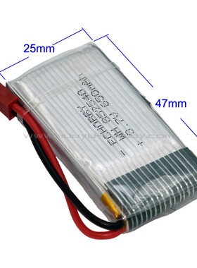3.7V 1S 650mAh 20C锂电池JST插头 遥控模型飞机直升机航拍无人机