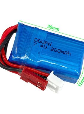 7.4V 200mAh 20C锂电池JST红色插头迷你遥控模型直升机四轴穿越机