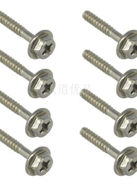 海博星HBX配件M16060 车轮固定螺栓1/16遥控大脚车16889 原厂售后