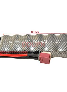 高速模型HSP配件28408镍氢电池7.2V1500mAhT型插头1/16遥控车原厂