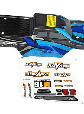 海博星HBX配件M16040车壳蓝色+车身贴(有刷) 1/16有刷卡车16889