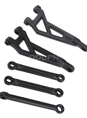 海博星hbx配件M16009T拉杆全套 1/16电动遥控车越野大脚 原厂售后