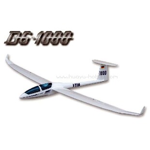 DG1000无动力滑翔机翼展2630mm玻璃钢轻木夹板航模空遥控模型飞机