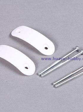 FMS菲摩斯配件SI204-GRY主翼固定座灰色遥控模型飞机航模原厂售后