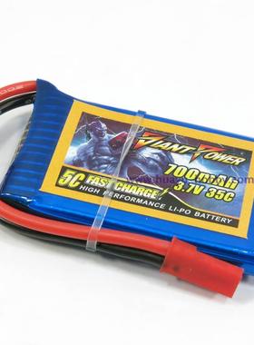 3.7V700mAh锂电池35CJST头升级Traxxas LaTrax Alias小四轴穿越机