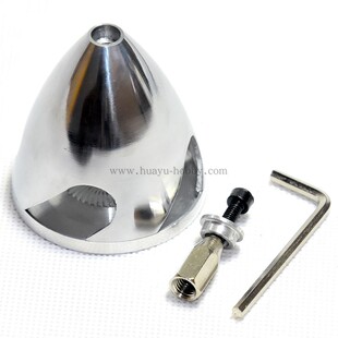 2寸4口51mm遥控模型飞机金属桨罩甲醇引擎四叶螺旋桨铝合金整流罩