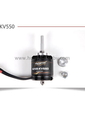 FMS菲摩斯配件4258 KV550无刷马达1400W 遥控模型飞机1400mm F3A