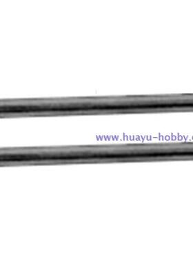 海博星HBX配件3318-H011 下摆臂轴 遥控模型车越野大脚攀爬 原厂