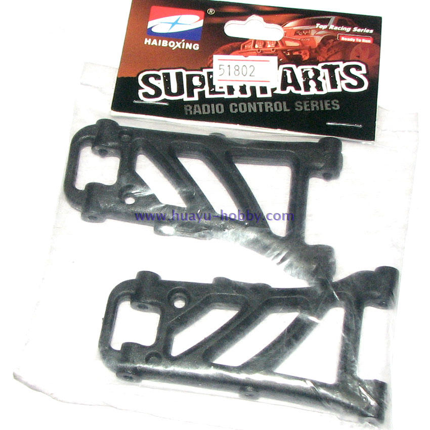 海博星HBX配件51802 后下摆臂(新款) 遥控模型大脚攀爬车原厂售后