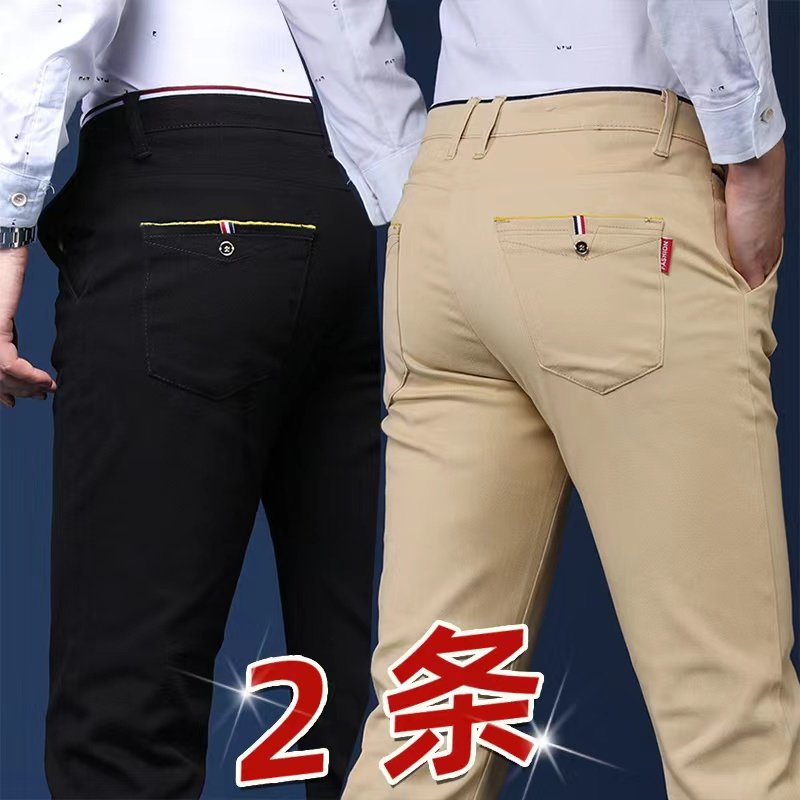 休闲裤直筒百搭简约上班职业装男裤冰丝夏季超薄款男士商务长裤子