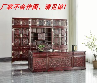 赞比亚血檀书柜书架办公柜红木家具书房办公桌文件储物柜明清实木