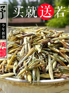 2025年正宗野小麦籽野麦子非浮小麦野燕麦盗汗多汗500克买4送1