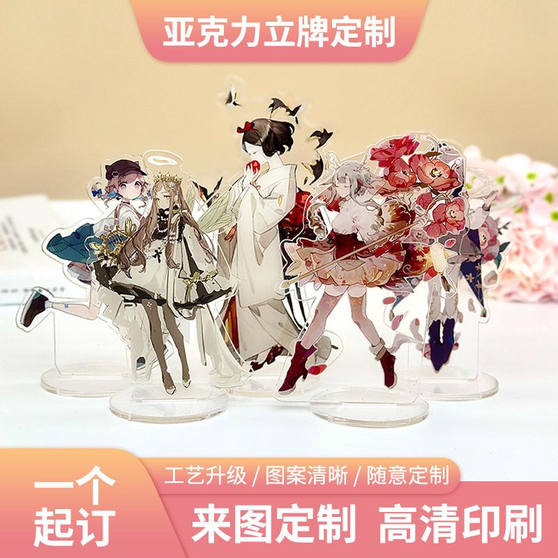 亚克力人形情侣照片动漫立牌定制图片