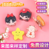 亚克力PP夹定制卡通创意便签夹三丽鸥diy周边定做可爱手帐小夹子