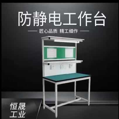 重型工作台超强承重防静电工作台